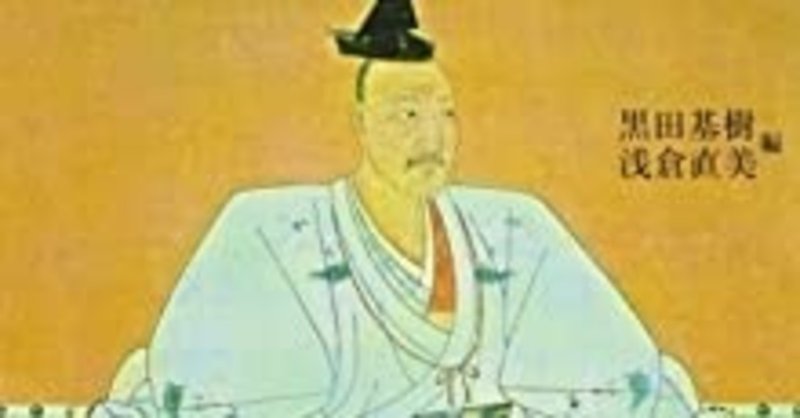 後北条氏 関連書籍 北条氏康 関東に王道楽土を築いた男 ノート Note 後北条氏 関連書籍 北条氏康 関東に王道楽土を築いた男 ノート Note