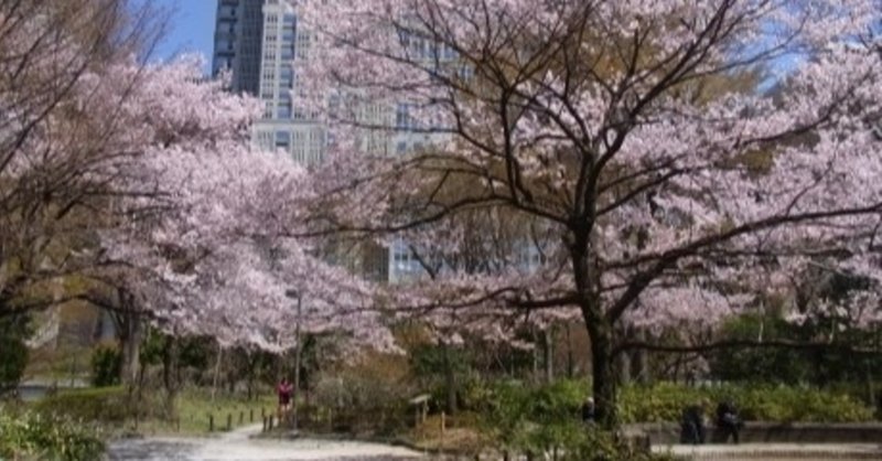 柴垣敏久が行く 新宿中央公園 柴垣敏久 Note