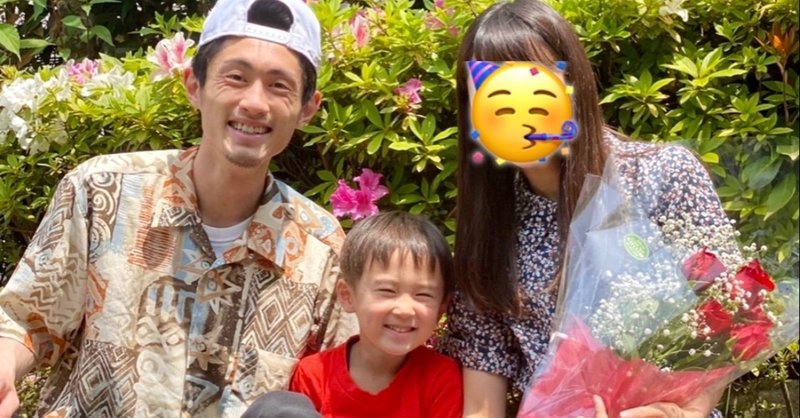 今日から結婚7年目 夫婦の馴れ初めを書きました ホープマンズ 森川やるしかねぇ 結心君父ちゃん Note