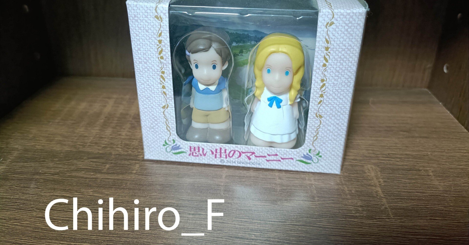 ジブリ指人形 ⑩屋根裏のラジャー、メアリと魔女、思い出の｜Chihiro_F