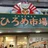 たくマッチョ