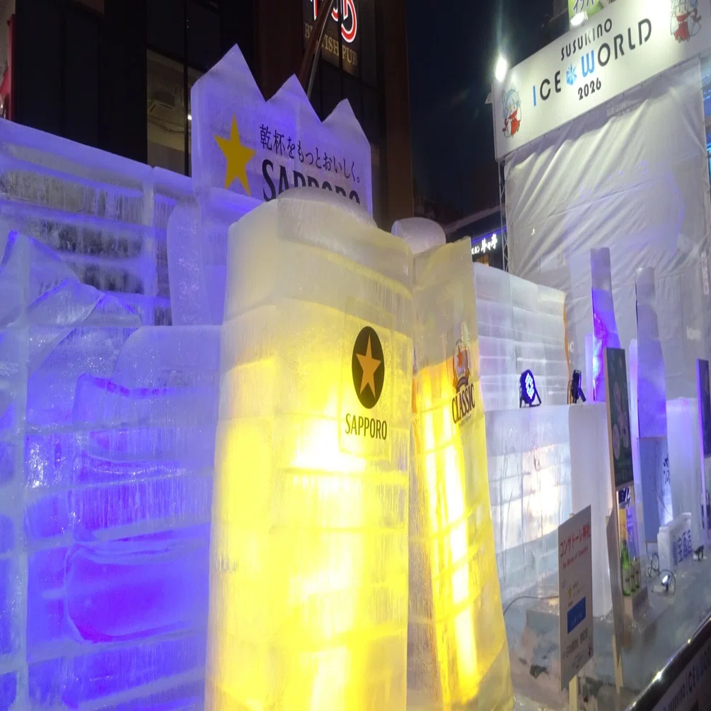 SUSUKINO ICE WORLD2026｜北海道さっぽろ観光案内所