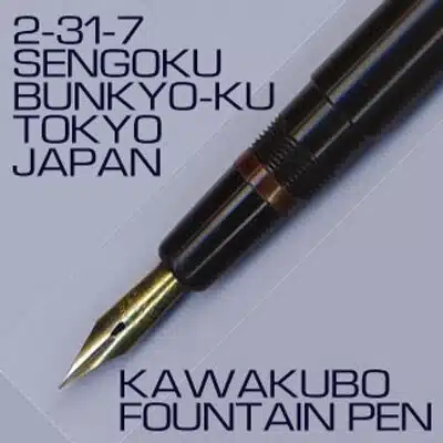 川窪カツミ