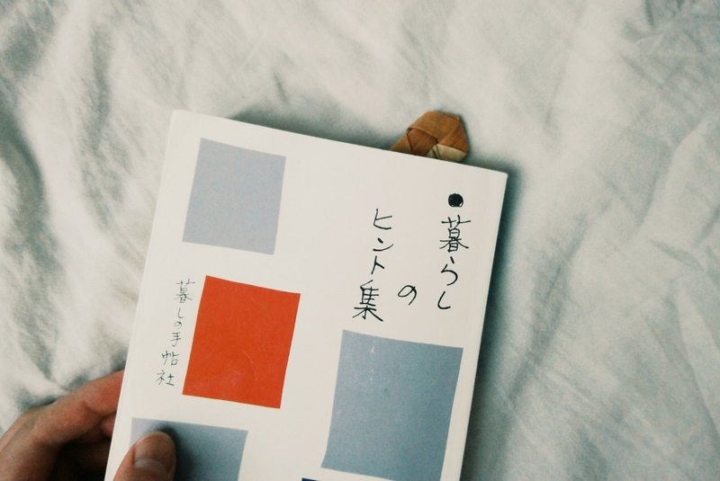 工夫 たつたかんな Note