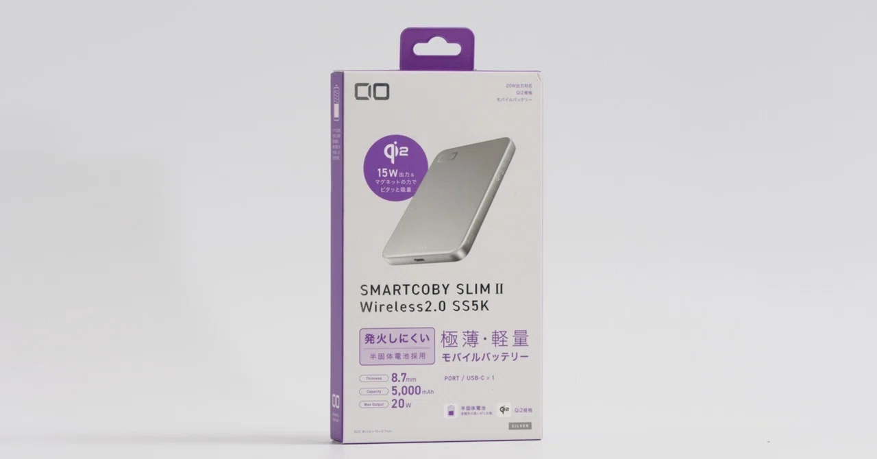 ★限定パープル★CIO SMARTCOBY SLIM II 半個体5000mAh 半固体で燃えにくい安心感！CIO SMARTCOBY SLIM Ⅱ Wireless 2.0 SS5K
