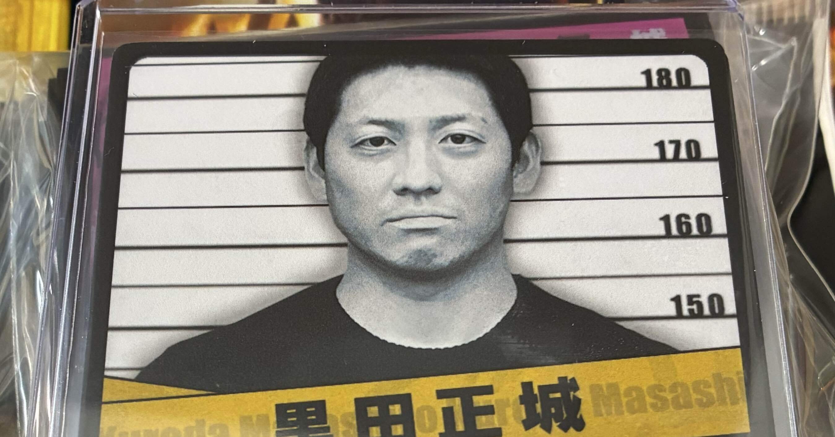 2026年MTG福袋！｜からから