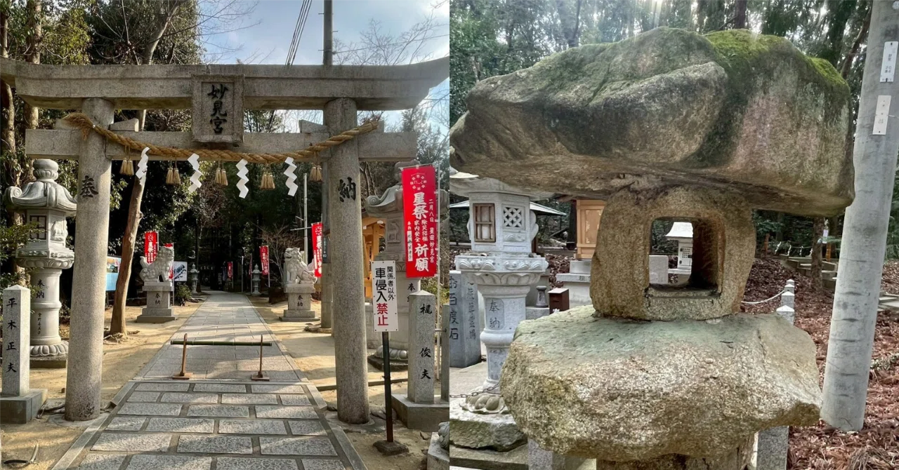 1200年以上祀られている、大阪府交野市の星田妙見宮（小松神社）へのお
