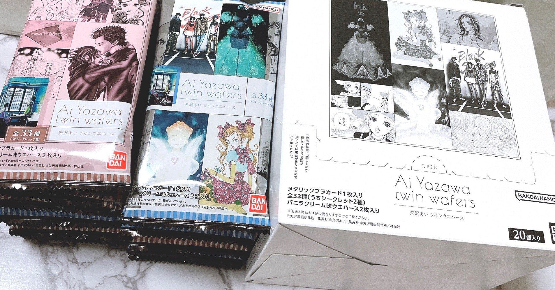 矢沢あいウエハースどこで売ってる？店舗・通販・Amazon楽天の販売状況