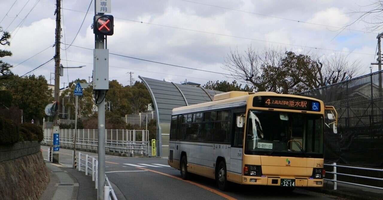 山陽バス】ライタグ表示器更新｜垂水の止利