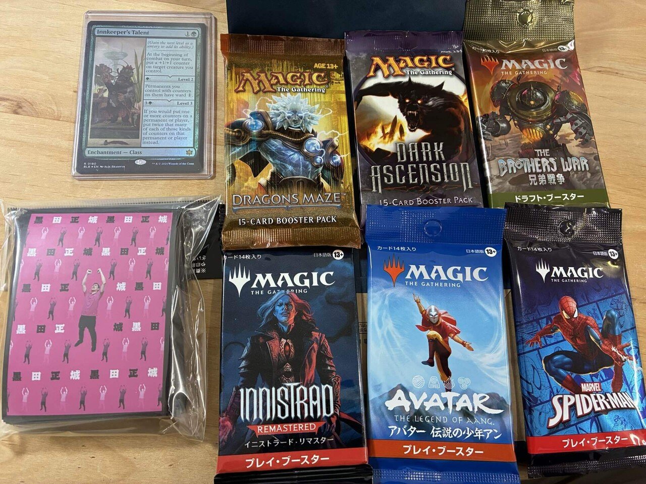 2026年MTG福袋！｜からから