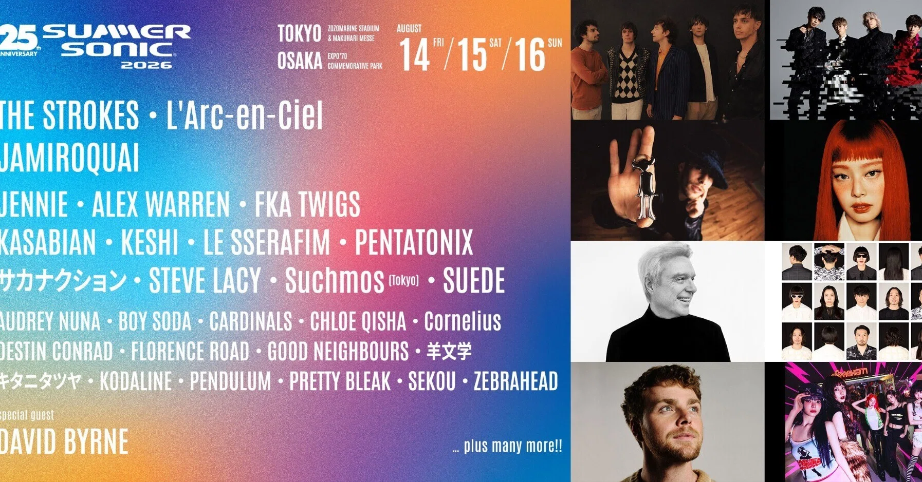 公の場での発言・インタビュー報道記録
