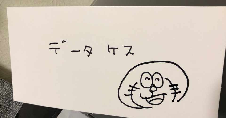 Fw 続 経験マウント女子 ぞん Note