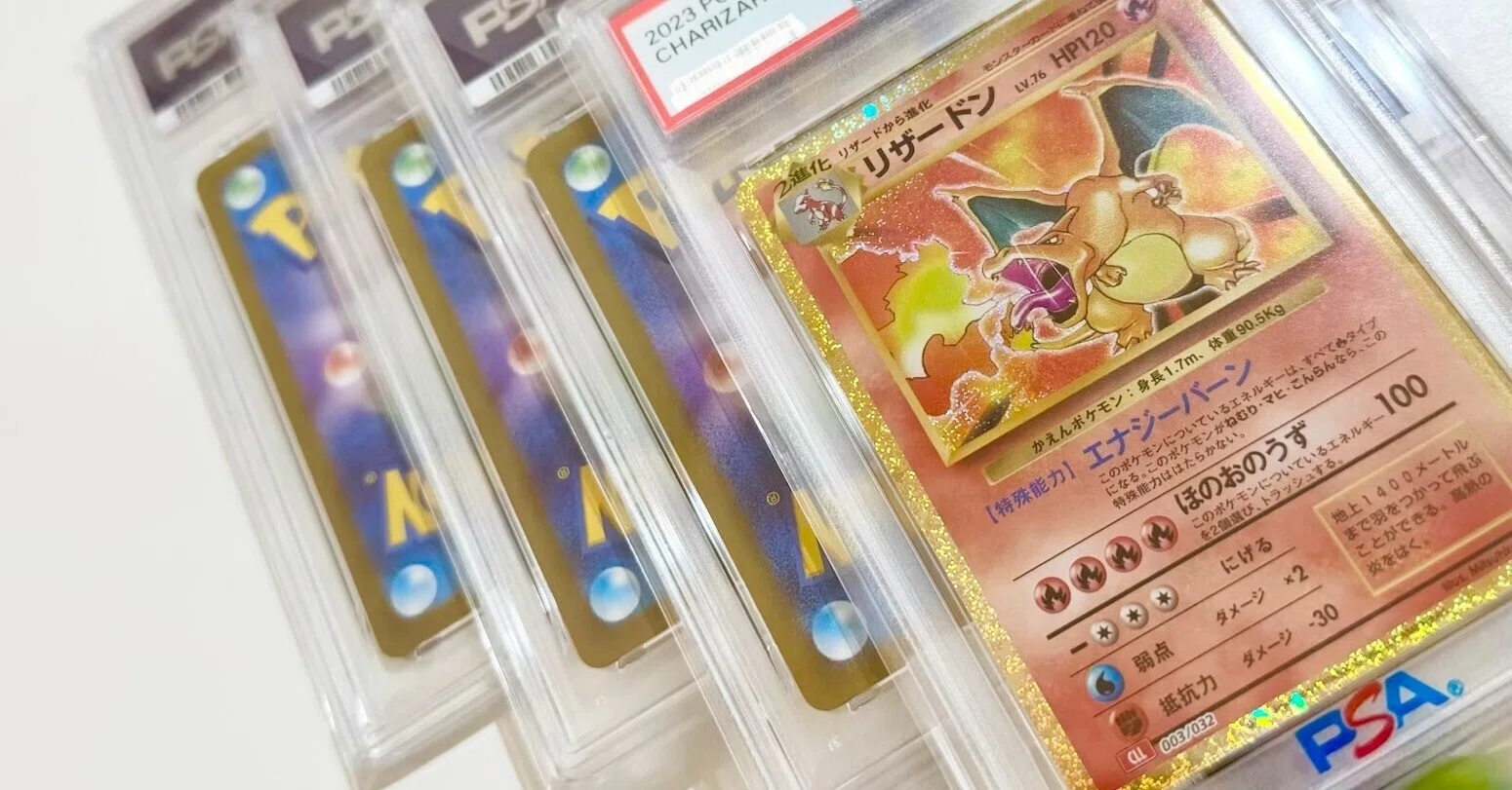 ♦️【保存版】PSA鑑定の出し方完全ガイド！初心者でも迷わない 