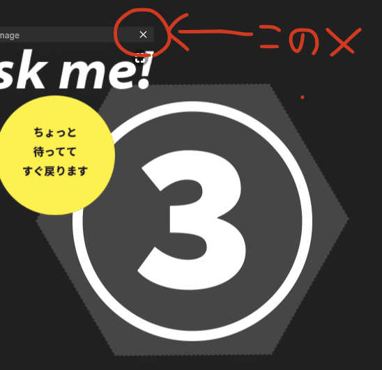 スクリーンショット 2020-05-06 16.48.03