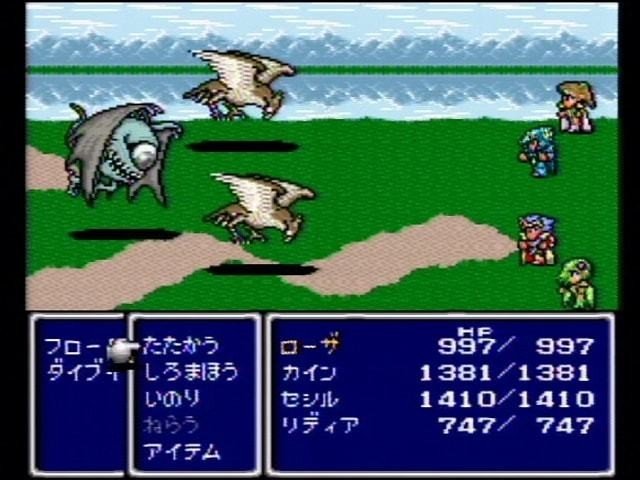 Ff4のカインから学ぶ リファラル採用のアンチパターン まさよふ Note Ff4のカインから学ぶ リファラル採用のアンチパターン まさよふ Note