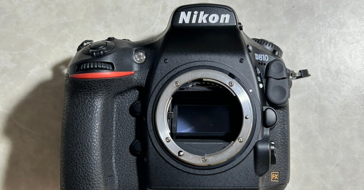 D810修理完了！ と蛇足｜Katsuhiro