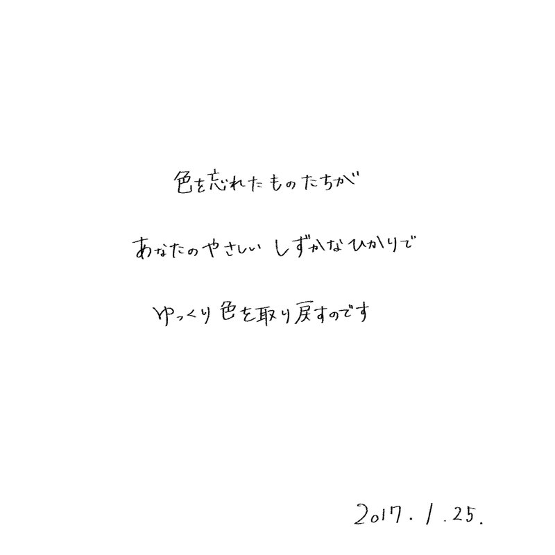 note おほしさま22