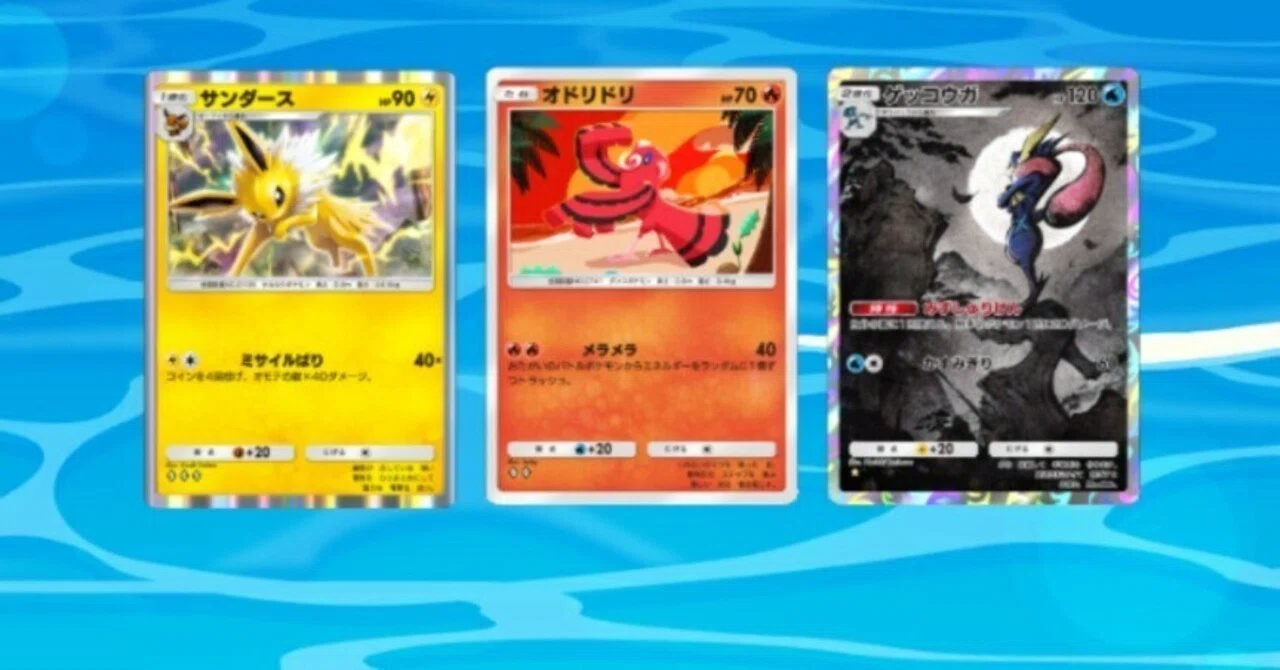 ポケポケ】紅蓮ブレイズで組んだバケモンデッキ「17」選【バケモン