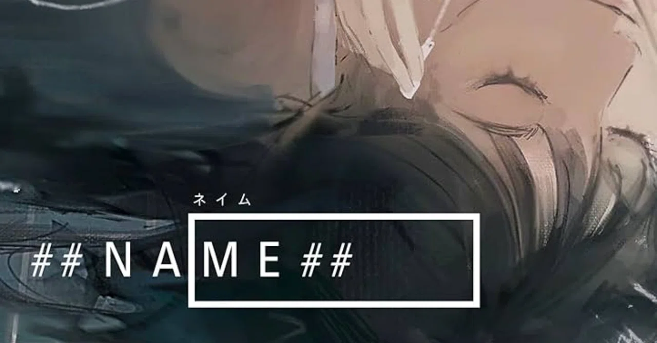 2/5(木) No spotlight, no future ... only a name.｜Koase