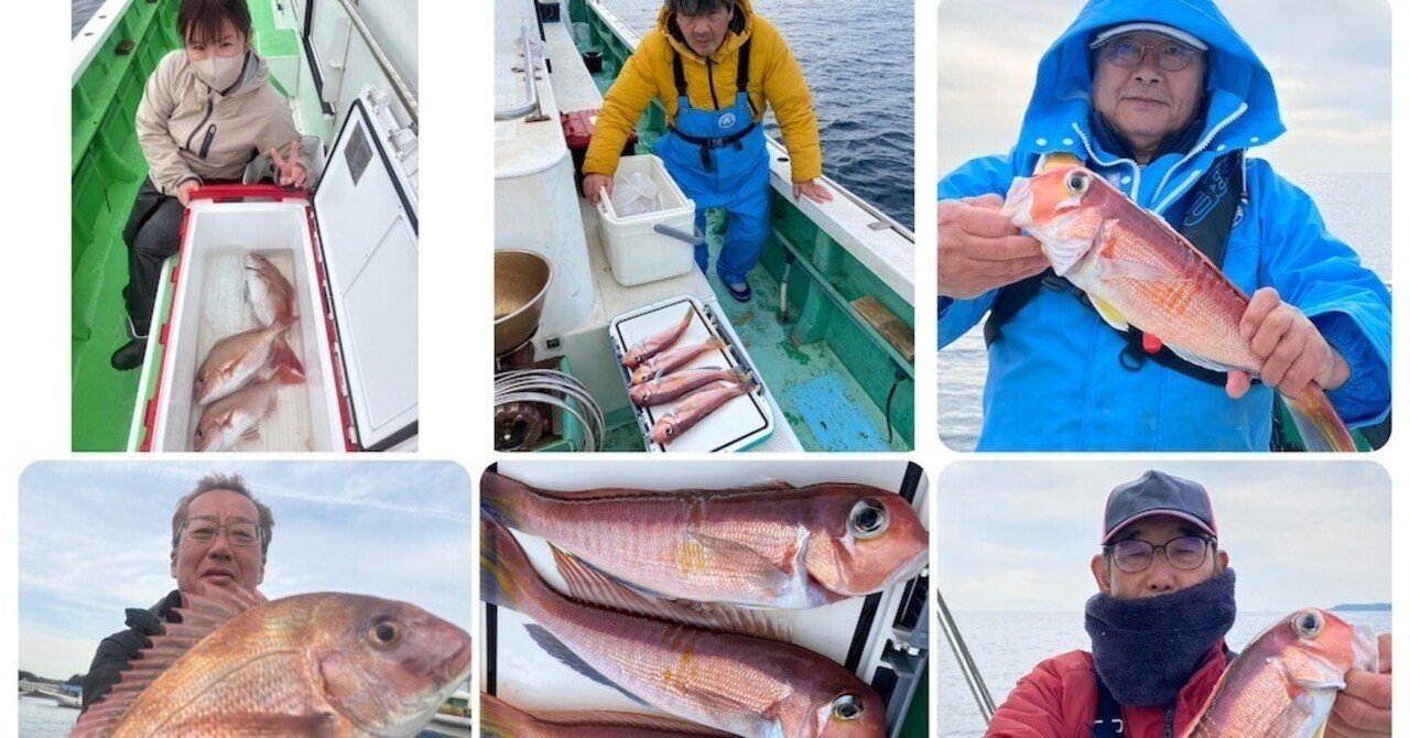 最新の釣果ブログ of あまさけや丸 松輪＆剣崎の釣り船 江奈港