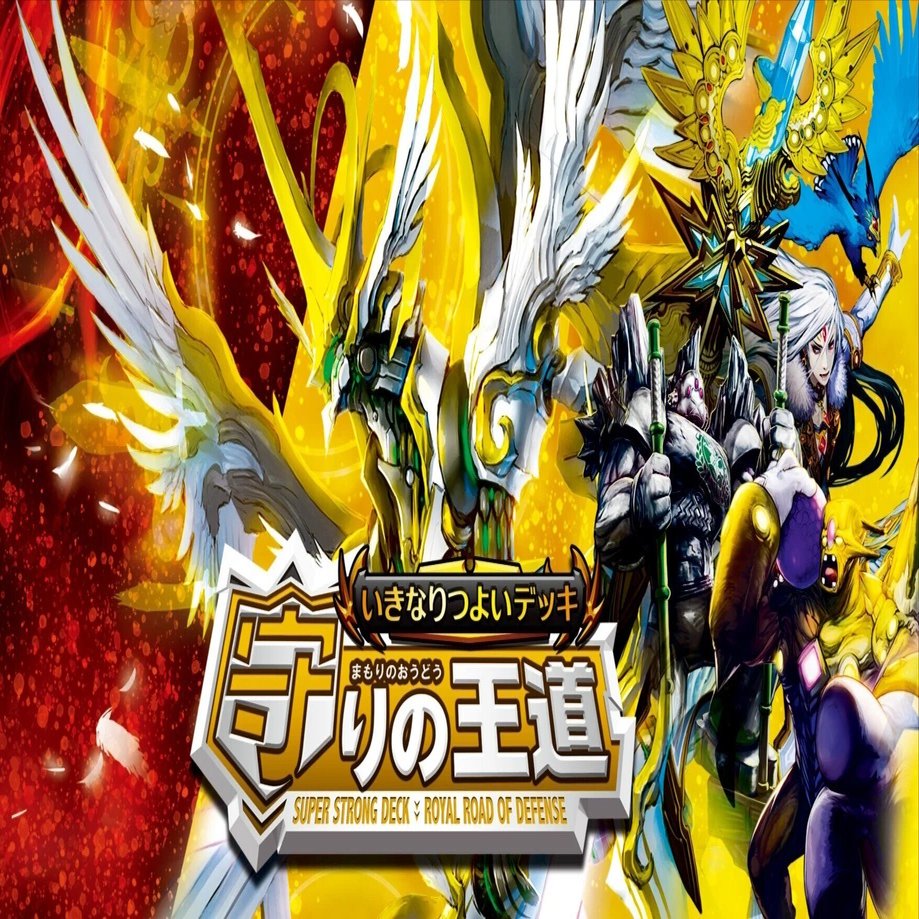 白緑巨大天門のすゝめ｜風馬 成道