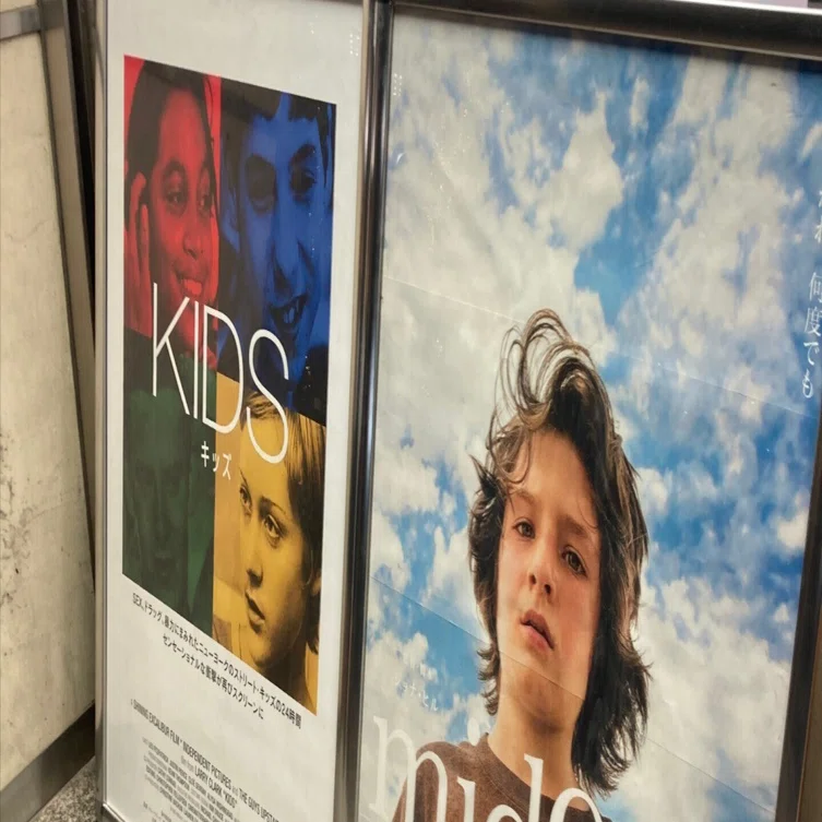 30年振りに映画館で『KIDS』を観た｜TY