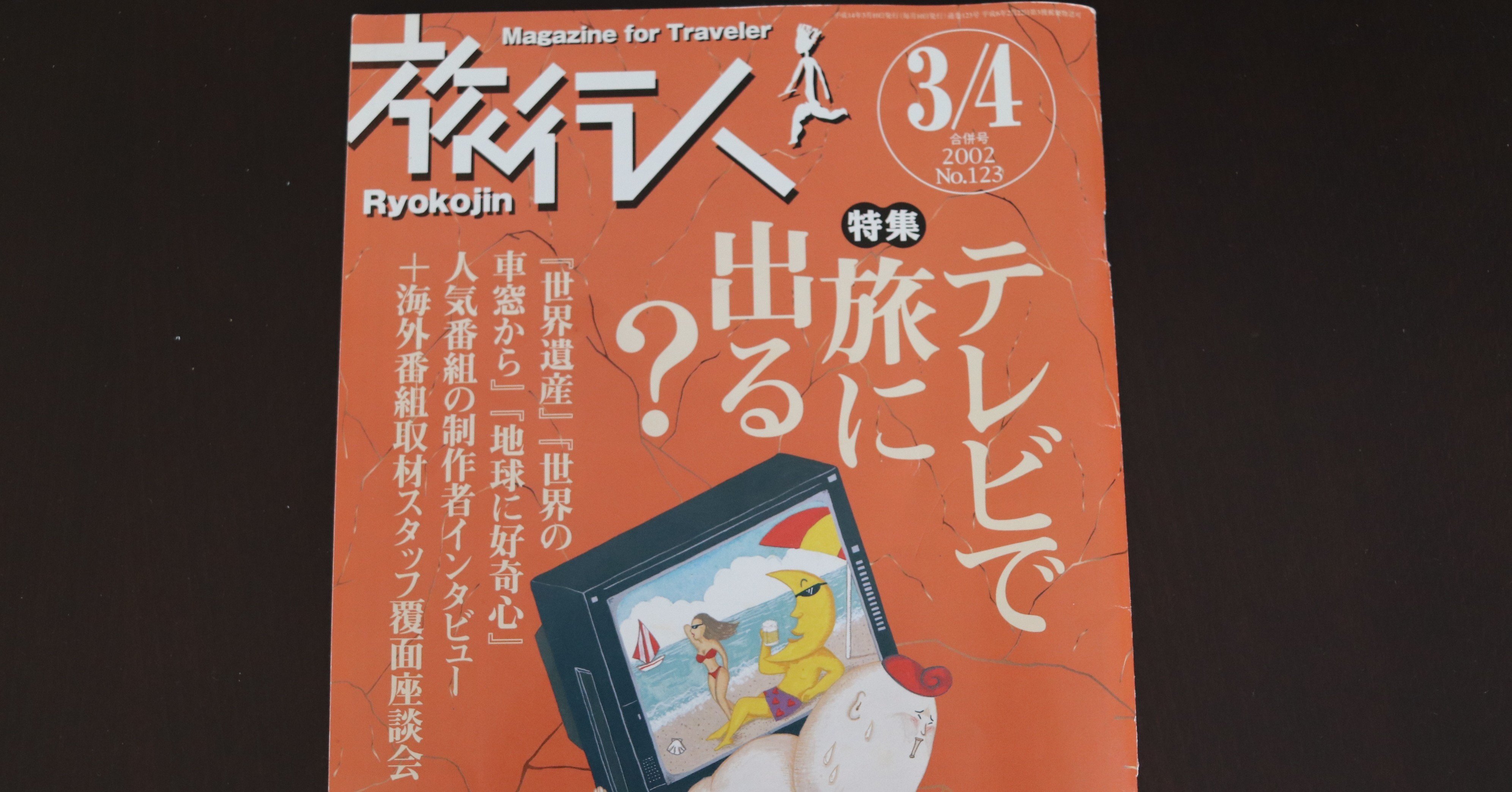 e979898f9f0688829b24748146c7e8