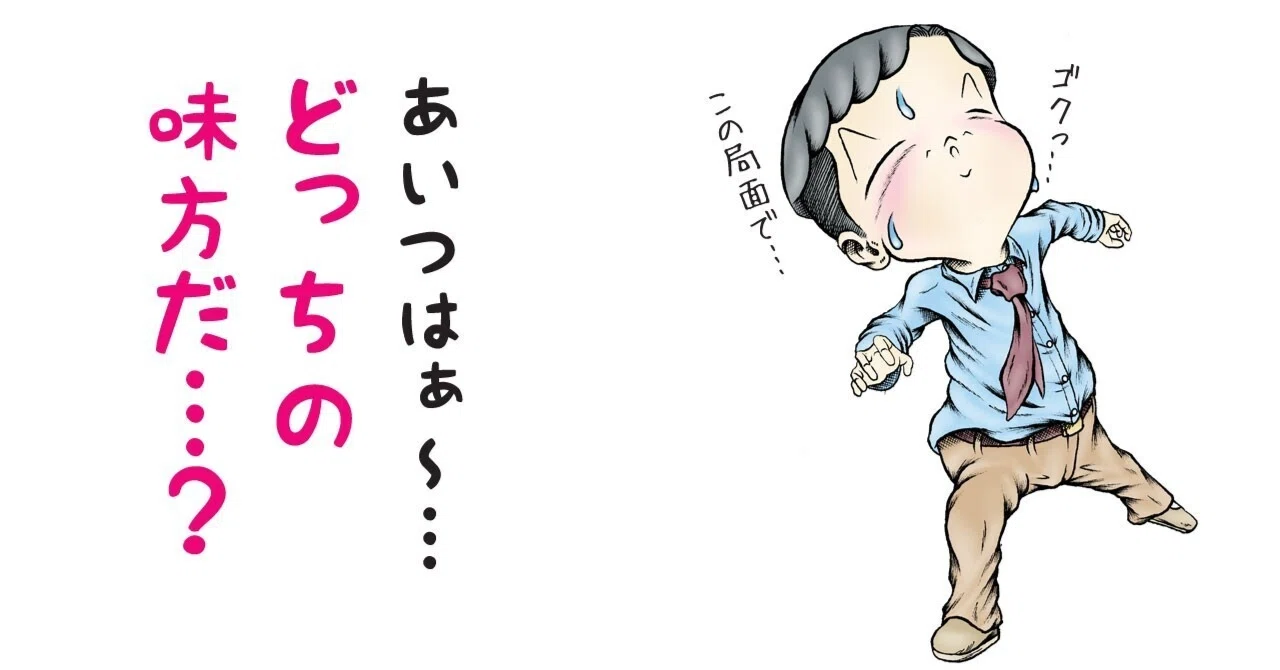 見出し画像