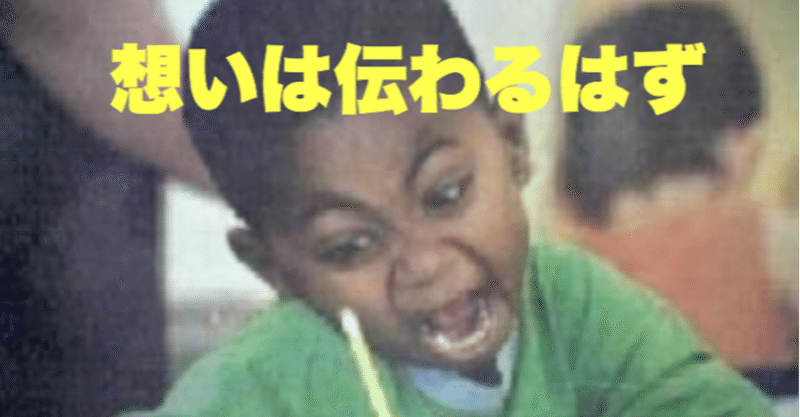 重みのある言葉で相手に伝えるために ぷまっく Note 重みのある言葉で相手に伝えるために ぷまっく Note