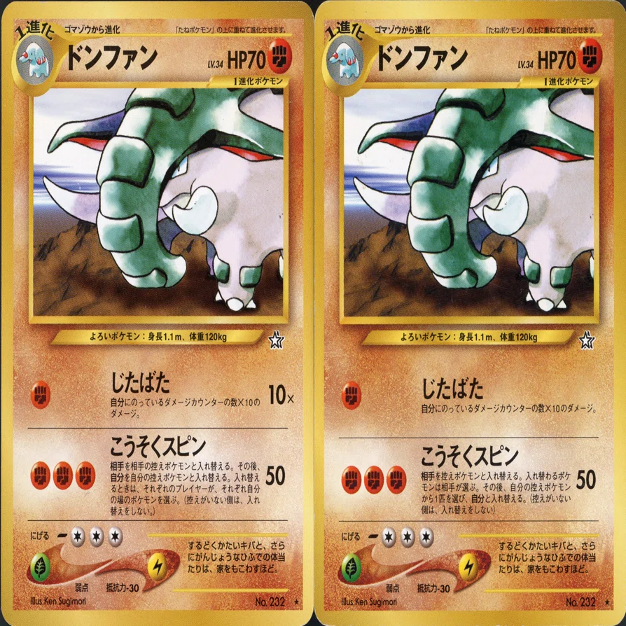 ポケモンカード エラーの世界｜tekitou0