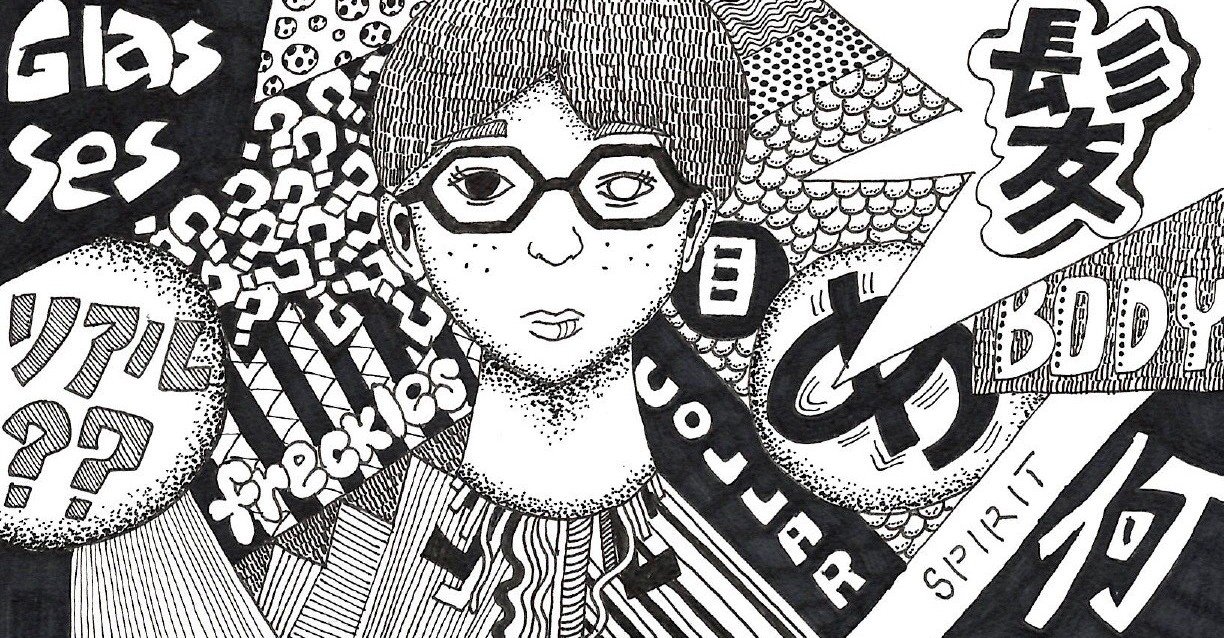 アイデンティティが なーい かぶ Note