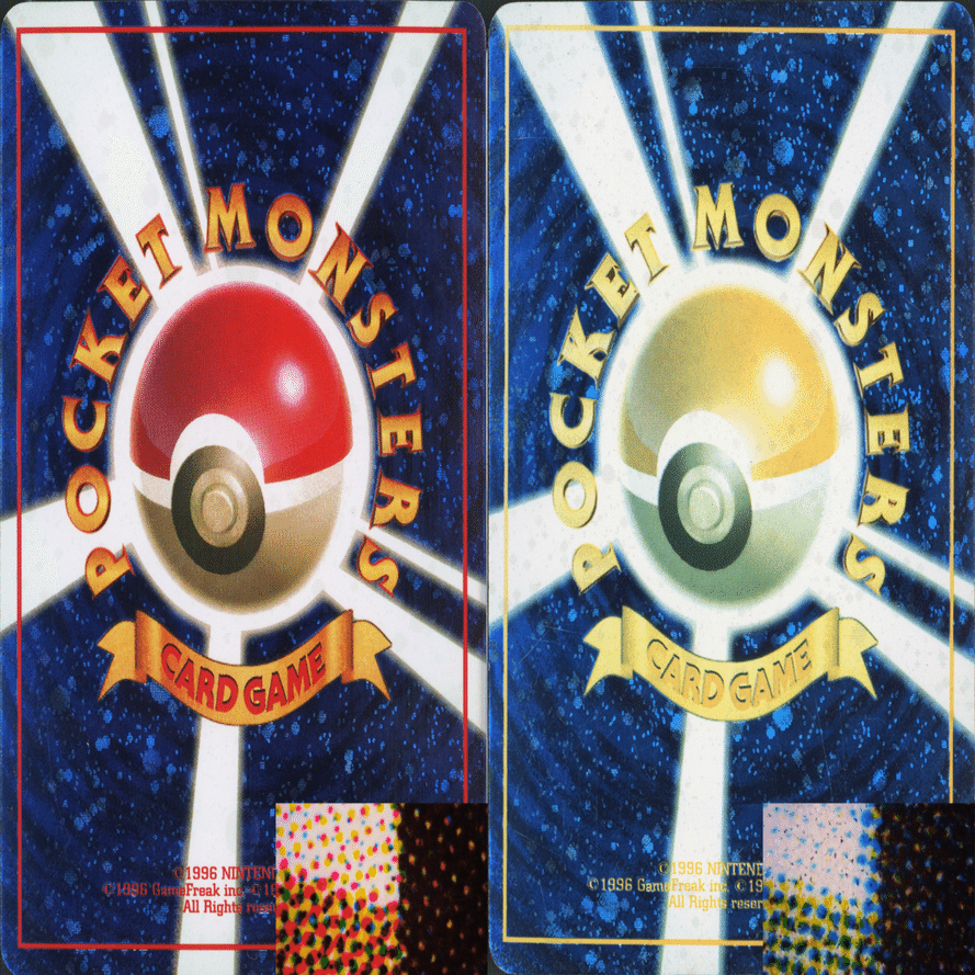 ポケモンカード エラーの世界｜tekitou0