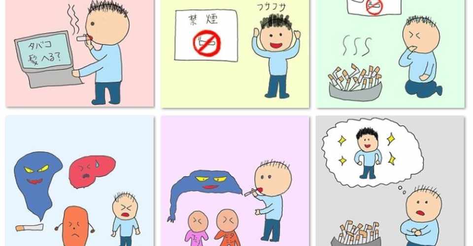 絵が下手すぎるのに ココナラでイラストの依頼がきて3日で4万円を稼いだ話 みつ 2分読み切り日記 Note