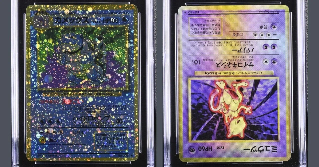 ポケモンカード エラーの世界｜tekitou0