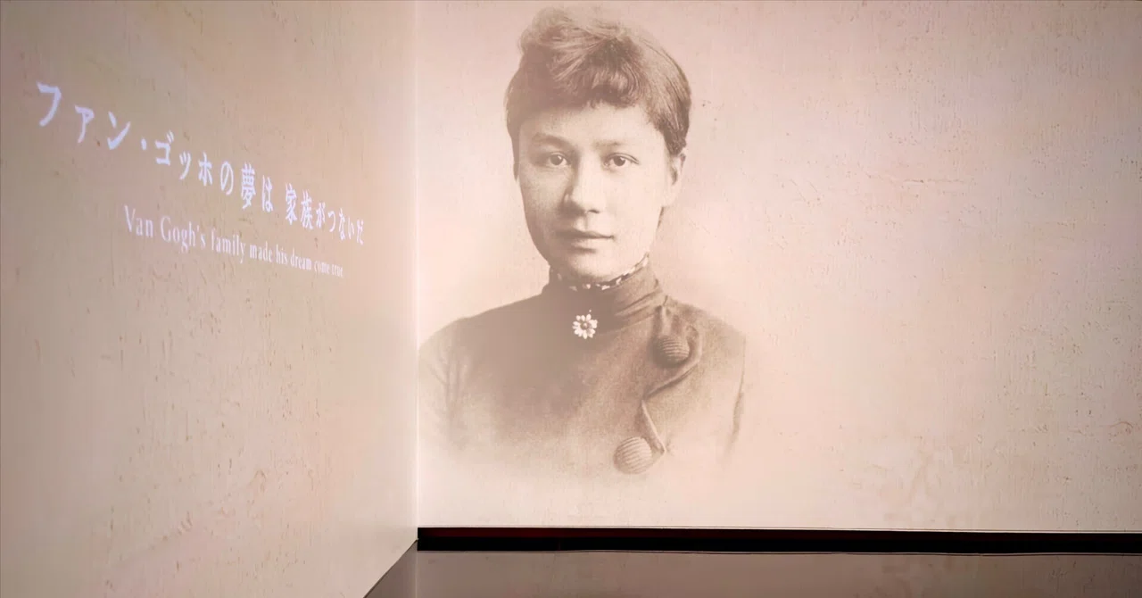 ゴッホ展 家族がつないだ画家の夢 テオとヨーへ｜市川 にこ