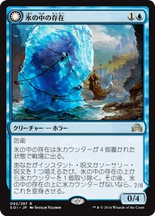 イゼットフェニックスSNC期」〜パイオニアNo.1〜｜彼の地の斑鳩