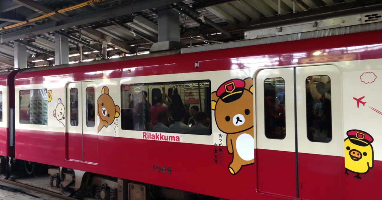 My Hometown|おたかぽっぽの日々のサムネイル画像