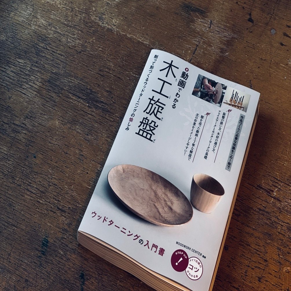 教わったことを、僕らしい伝え方で手渡していく。｜チドリアシ