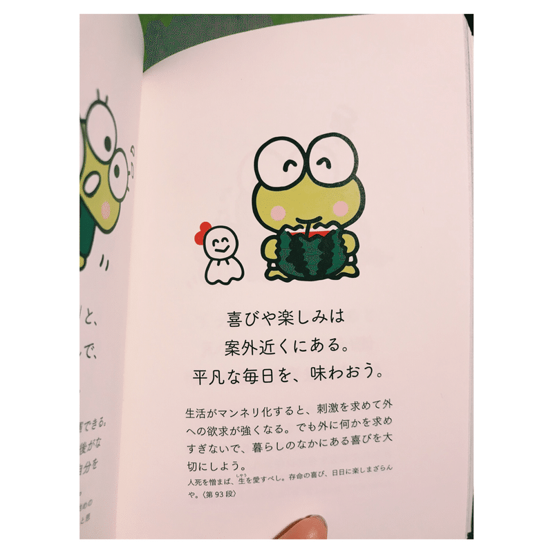 年gw 堕落した生活の中でやった事を振り返る Kerori Note