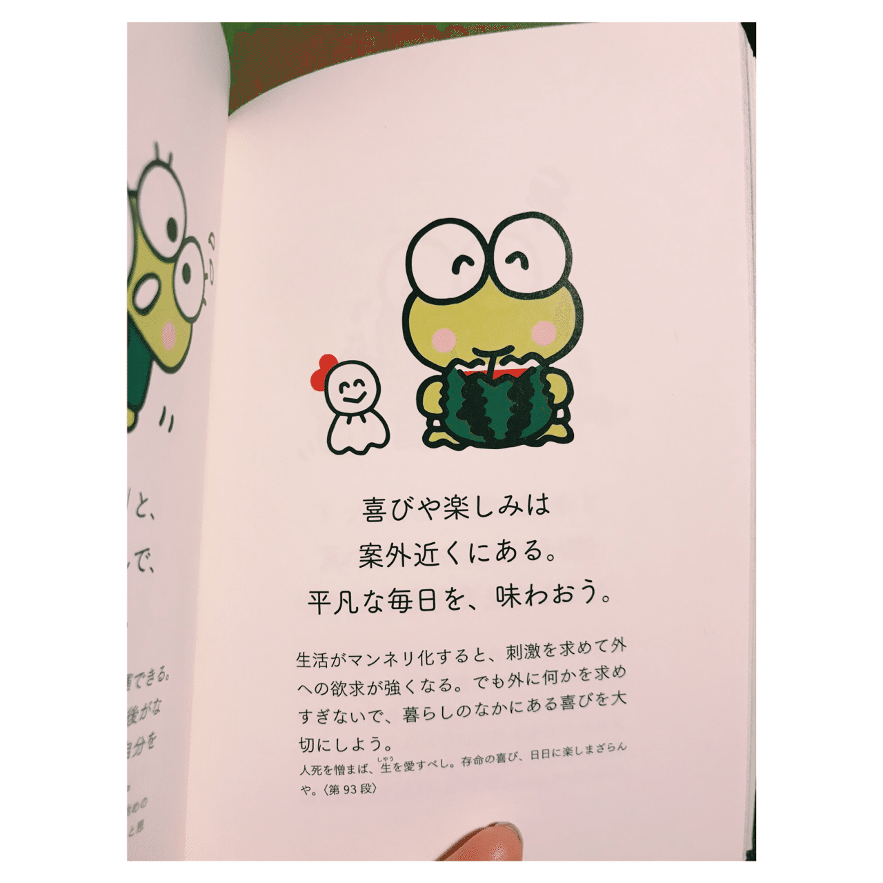 年gw 堕落した生活の中でやった事を振り返る Kerori Note 年gw 堕落した生活の中でやった事を振り返る Kerori Note