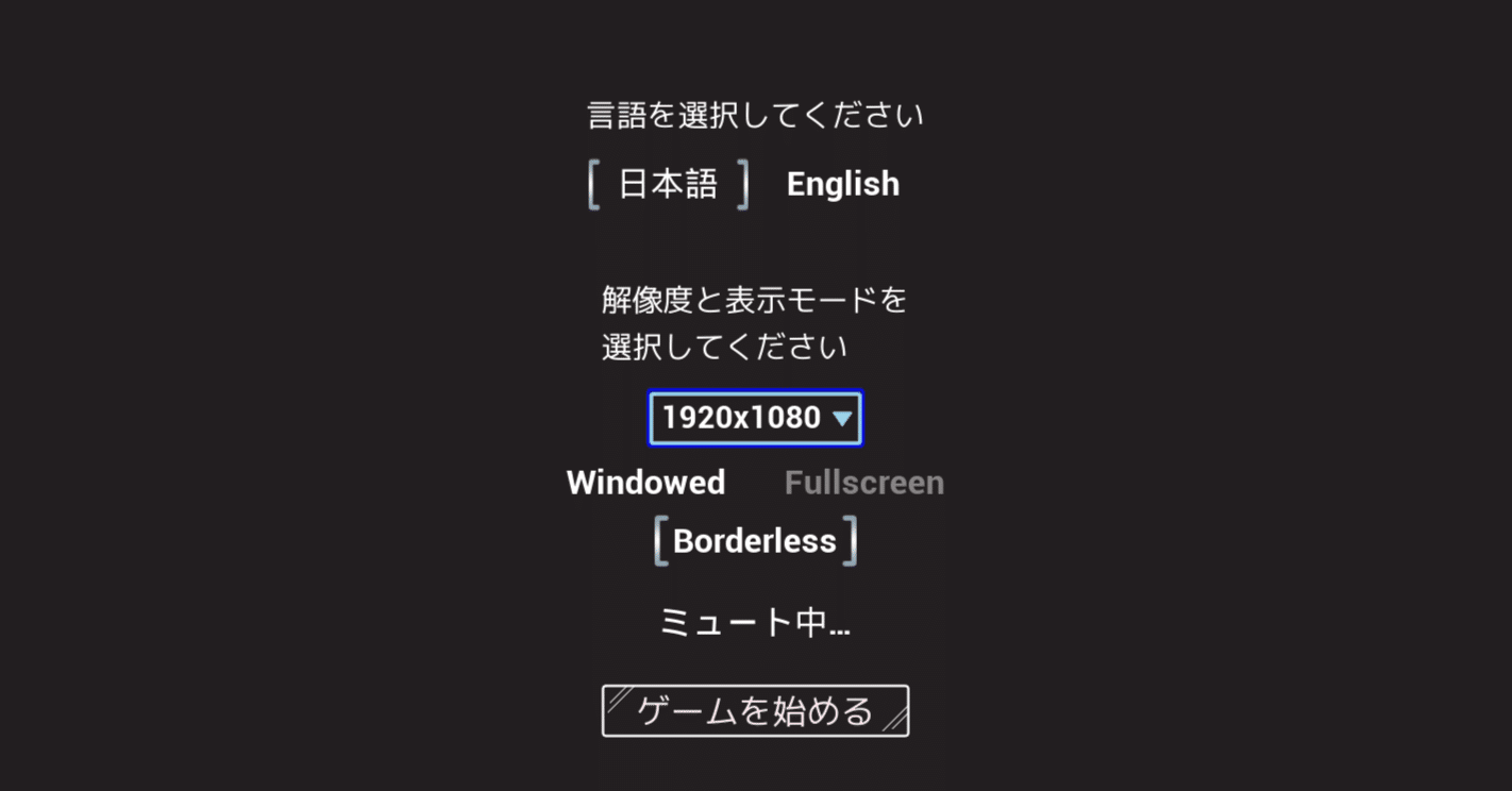 制作note#10】ずっと放置していたフォーカス制御を真面目に実装する