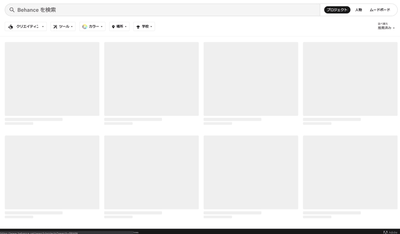 海外では主流な Adobeが提供するクリエイター向けsns Behance を始めよう Fe Chan Note