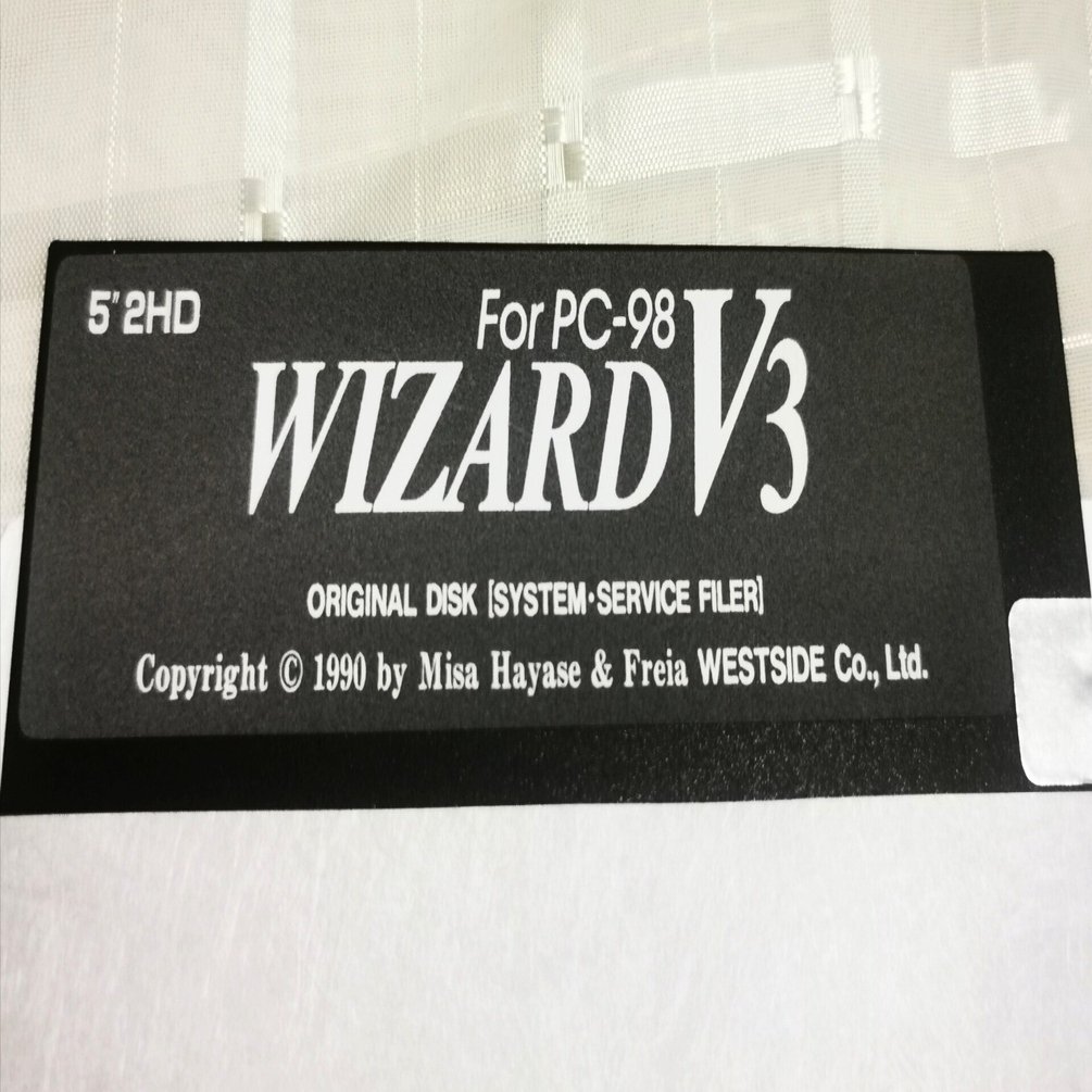 懐かしいフロッピーディスクたち①｜Akane