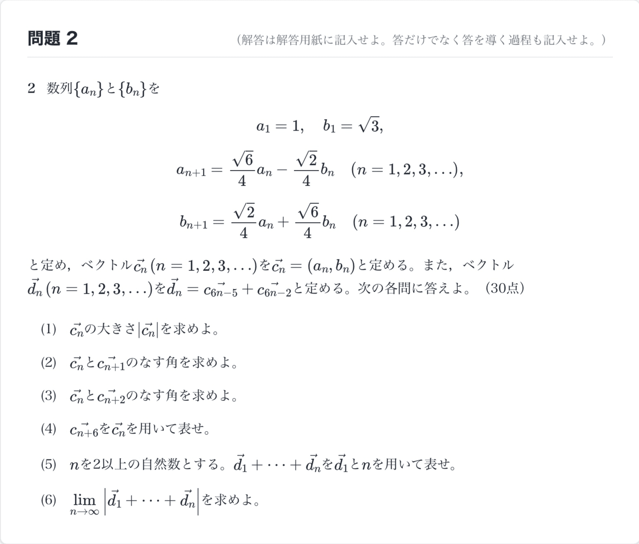 #東京大学理学部内数学物理問題研究会 受験問題200選シリーズ数学Ⅲ問題200選 Amazon.co.jp: 2024年度用 鉄緑会東大数学問題集 資料・問題篇/解答篇