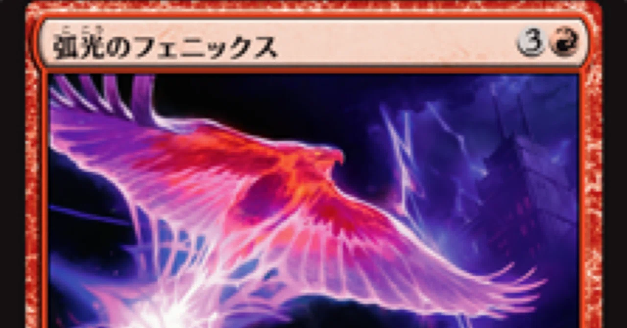 イゼットフェニックスSNC期」〜パイオニアNo.1〜｜彼の地の斑鳩