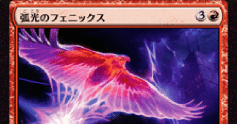 彼の地のパイオニア - 2026-02｜彼の地の斑鳩｜note