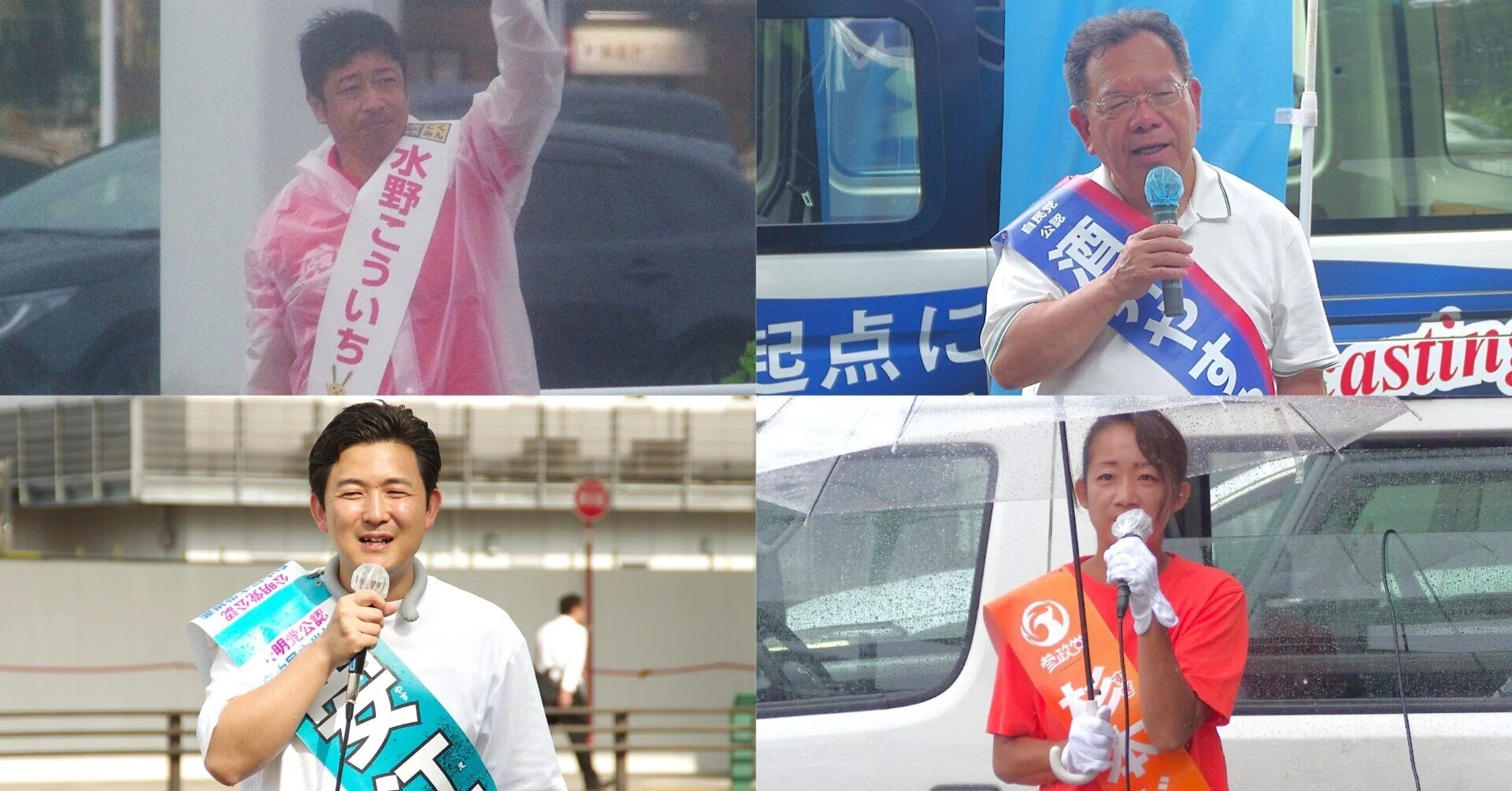 159】参議院議員選挙 愛知選挙区レポート(2025 7.20)｜金城ガンヂ