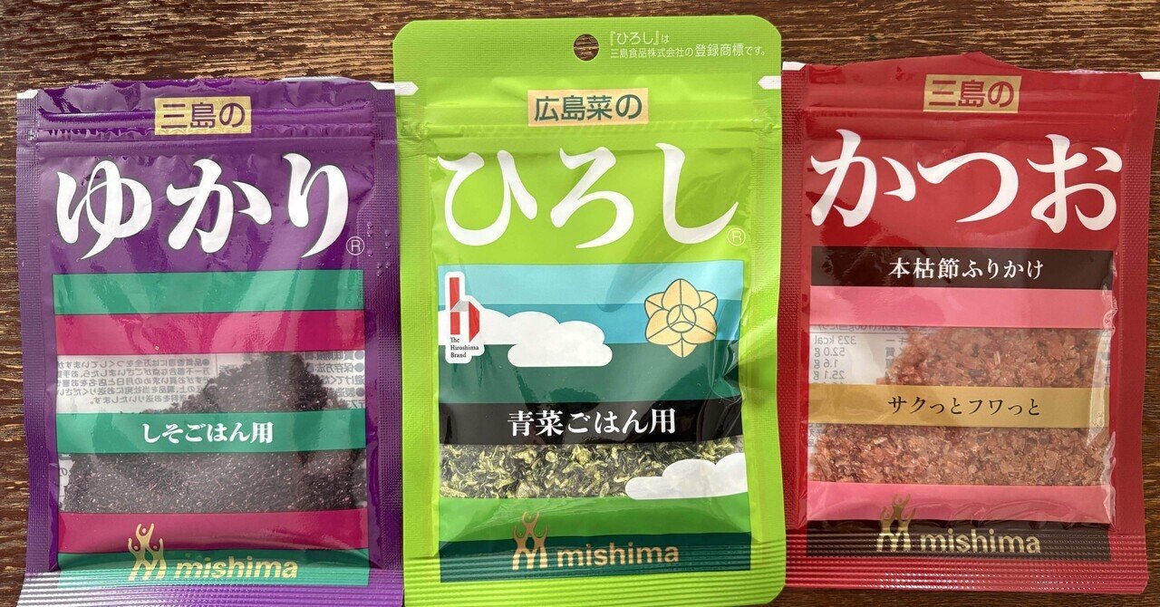 お久しぶりのふりかけ｜mika note（旧Meijia）