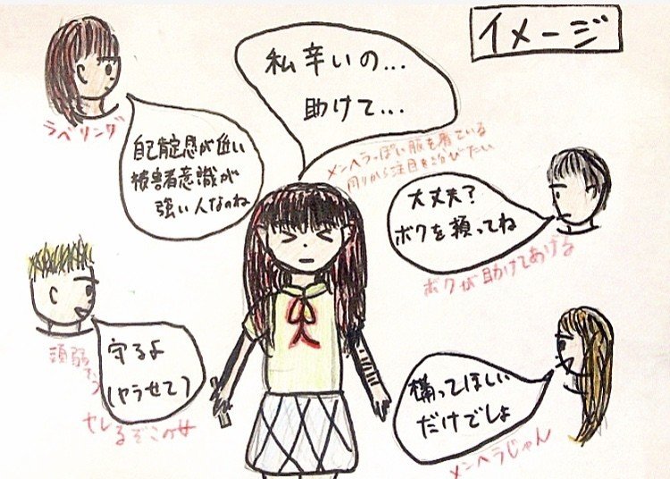 彼女が自傷する本当の目的を誰も知らない すう Note 彼女が自傷する本当の目的を誰も知らない すう Note