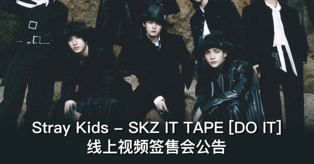 Stray Kids 260208 BANG CHAN バンチャン ヨントン 当選ボーダー KMS